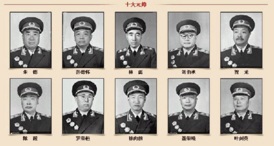 盘点历届中共中央领导人的珍贵戎装照(组图)