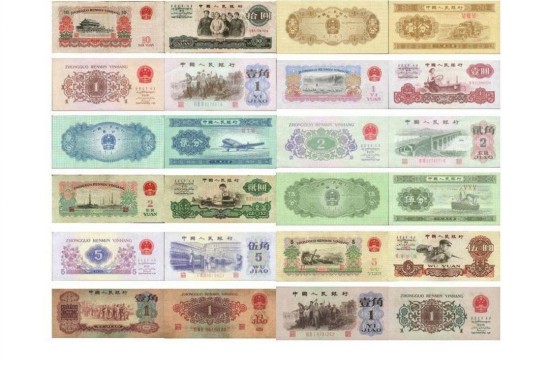 五版人民币所有图片图片