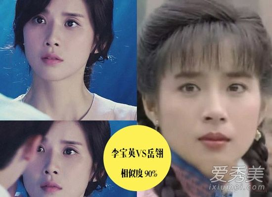 李宝英撞脸岳翎韩国女星李宝英,一张童颜的脸看起来很有气质,可能你想