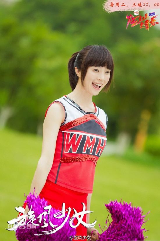 《旋风少女》胡冰卿清纯超郑爽 百草美照盘点