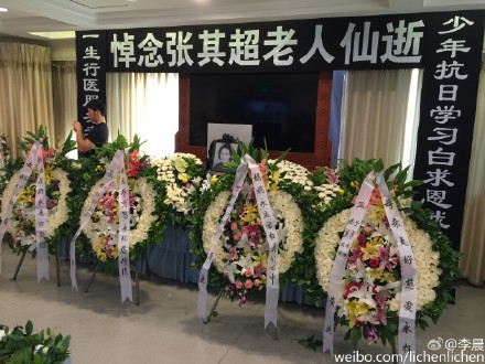 李晨奶奶去世 范冰冰安慰:最爱的人在等她