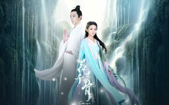 张丹峰接骨头"回家" 《花千骨》催泪开虐