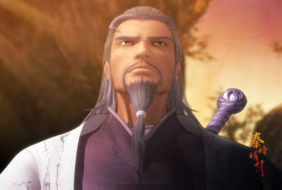 秦时明月逍遥子