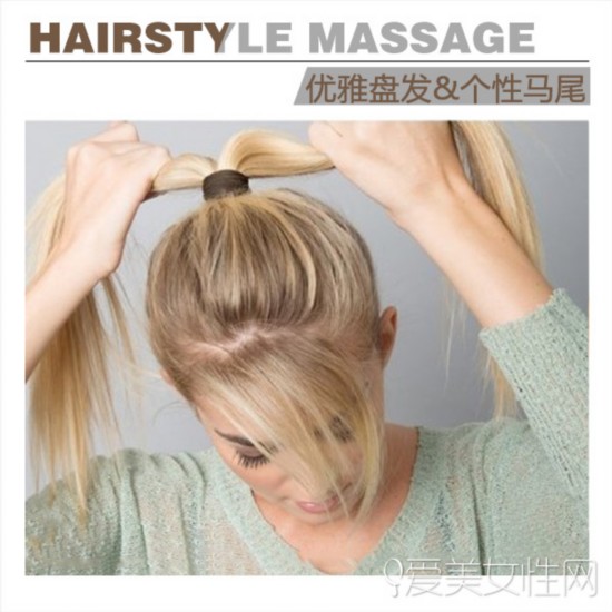 欧美高髻盘发&高扎马尾 清爽个性不错过