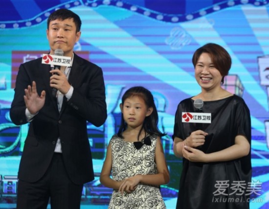 小沈阳一家三口