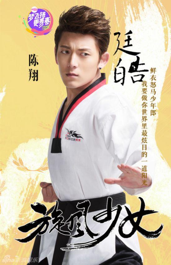 旋风少女三版大结局解析 若白病危白兔夫妇情归何处