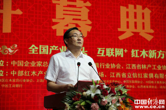 江西省瑞昌市委书记罗文江出席"2015第二届中国中部(九江)红木家具