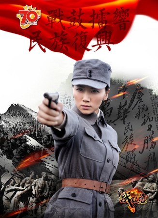 国术抗战大剧《战鼓擂》推出一套