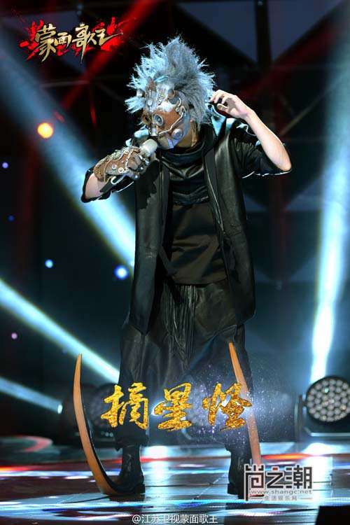 蒙面歌王揭秘