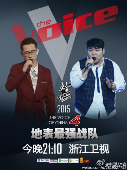 中国好声音周杰伦迎地表最强战队关诗敏李安陈梓童进四强