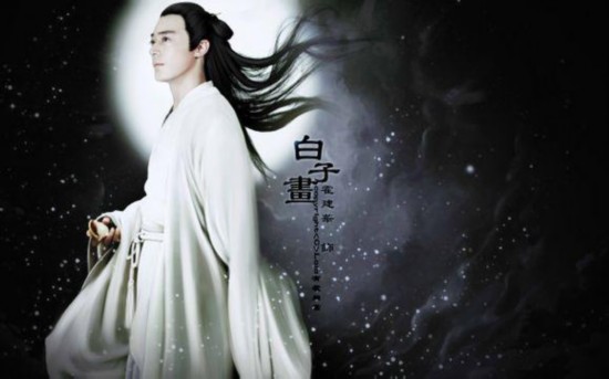 《花千骨》全集剧情回顾 精彩剧照 大结局 1-58集虐恋全集