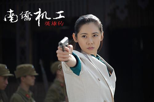 秋瓷炫《南侨机工英雄传》演技获赞 于荣光钦点