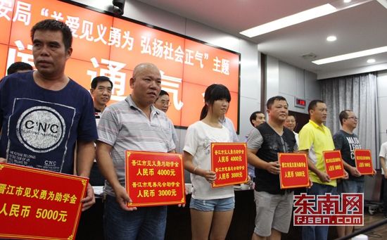 晋江123位见义勇为者可享受"免费公交"服务--福建频道--人民网