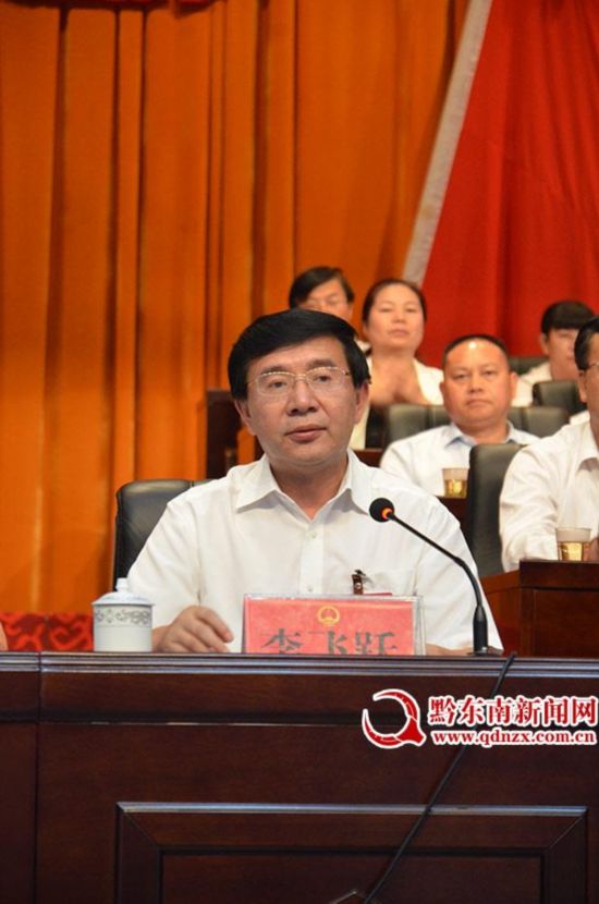 冯仕文当选黔东南苗族侗族自治州人民政府州长