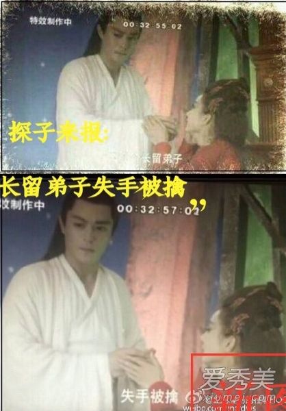 花千骨未删减版片段 画骨夫妇挑逗师傅被曝光