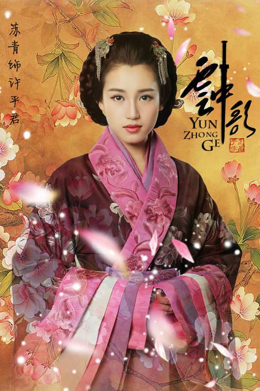 杨颖《大汉情缘之云中歌》19,20集剧情 电视剧1-45集全集 大结局