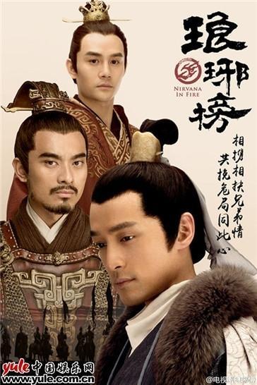 琅琊榜登陆韩国被赞主创解答琅琊榜疑问神配音你知道吗?