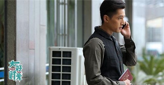 首页 滚动新闻  原标题:原标题:电视剧《大好时光》演员表及1-30全集