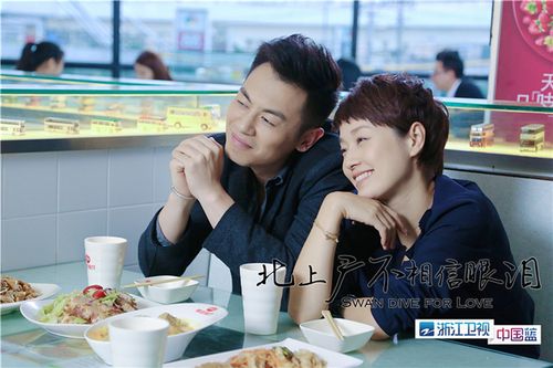 《北上广没有眼泪》14,15集剧情 电视剧1-44集全集 大结局