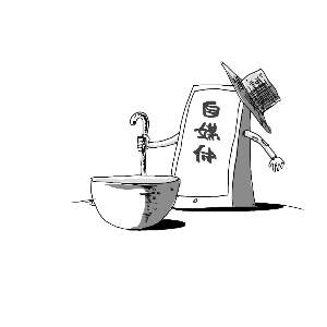 真正盈利的不超过10 自媒体为何不赚钱