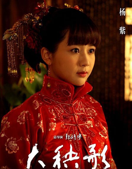 大秧歌51-53集剧情 1-79集电视剧全集分集剧情介绍大结局