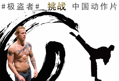 极盗者 172477874603283023.jpg