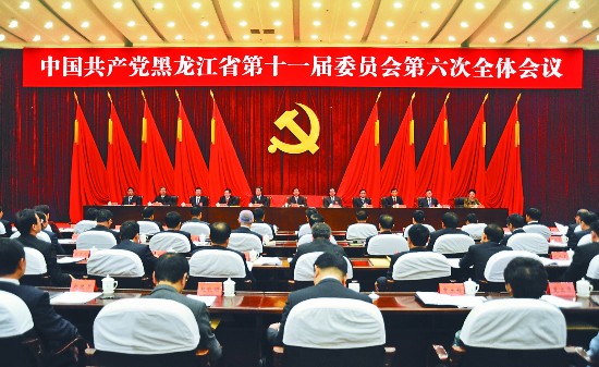 组织人事原标题:深入学习贯彻落实党的十八届五中全会精神奋力夺取