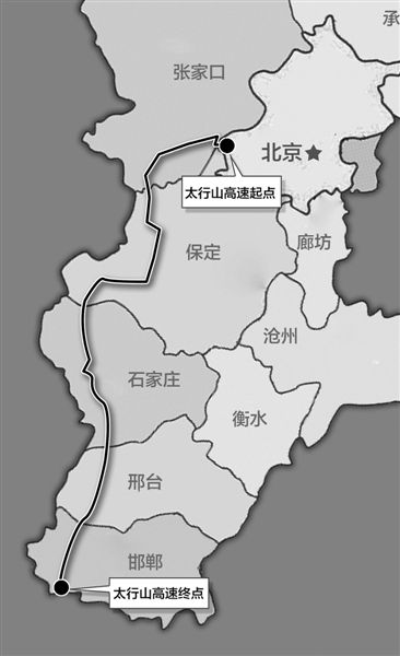 太行山高速2018年12月28日正式通车