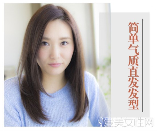 简约气质直发发型推荐 清纯更动人【7】