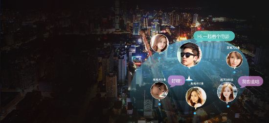 手机交友App——构建属于你的社交圈