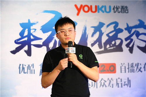 大象创始人刘克楠