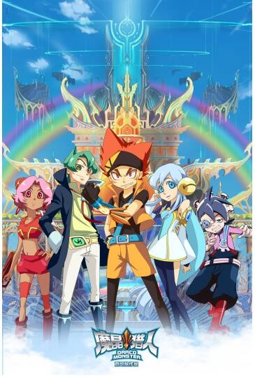 《魔晶猎人》网播破五亿 电视首播开启魔晶时代--文旅·体育--人民网