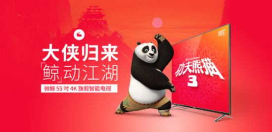 功夫熊猫开头曲谱_功夫熊猫开头剧照(4)