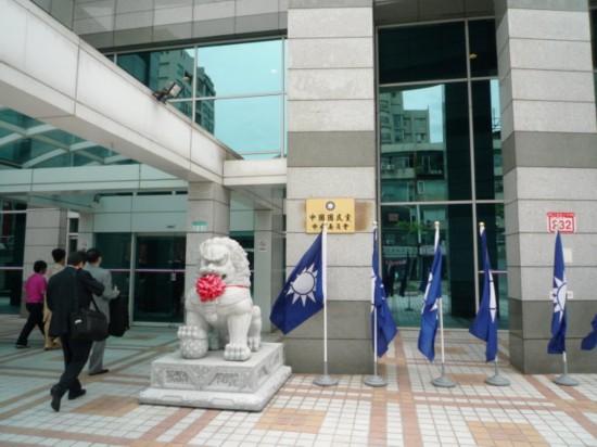 国民党青年军呼吁高层:改革从"选党主席"开始(图)--台湾频道--人民网