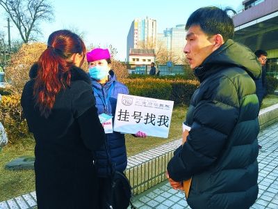 包含北大人民醫(yī)院、通州區(qū)販子聯(lián)系方式_辦法多,價格不貴的詞條