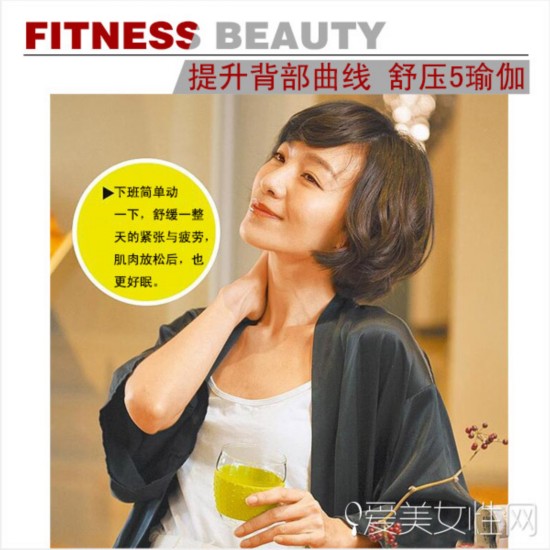 來招美背瑜伽提曲線 氣質滿分妥妥的!--時尚--人民網