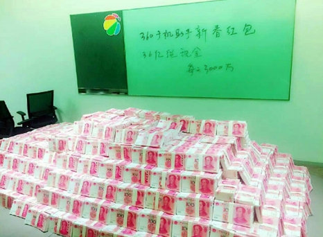 耗资十亿红包世界大战终落幕 没有赢家