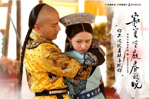 《寂寞空庭春欲晚》主题曲,片尾曲,插曲叫什麽?