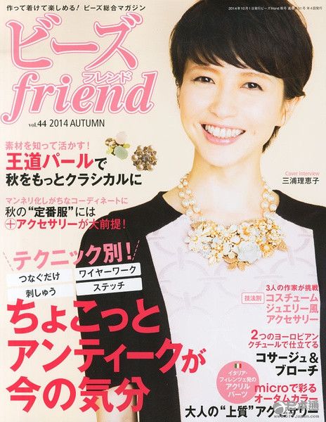拥有魅力酒窝的日本女星top10榜单出炉【5】