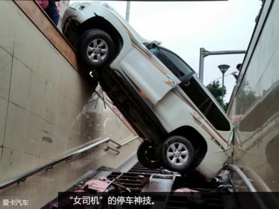 中国女司机车祸集锦图片