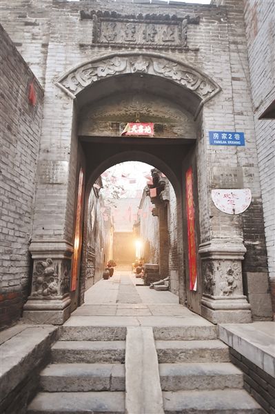 历史深处听回响——走进河北武安市伯延村