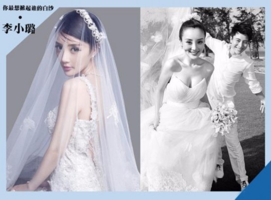 李小璐的婚纱_贾乃亮李小璐婚纱照片(3)