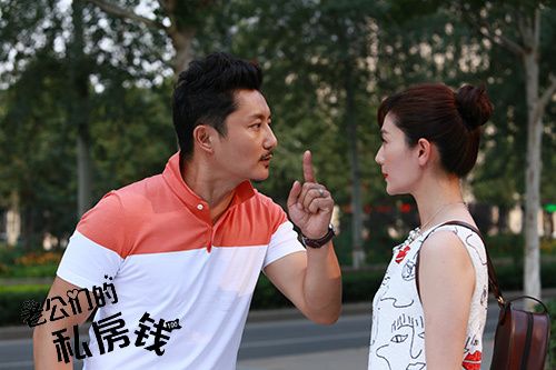 前妻手撕现任老公们的私房钱成战争戏