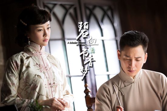 深圳卫视《碧血书香梦》 张檬韩栋上演"伪姐弟恋"