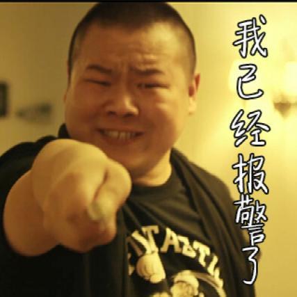 岳云鹏用水杯泡面 微博称与减肥无缘(组图)