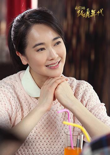 左小青演刚烈女我们的纯真年代飞蛾扑火