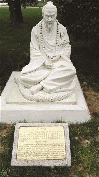 十朝历史文化展览馆内的梁武帝像.