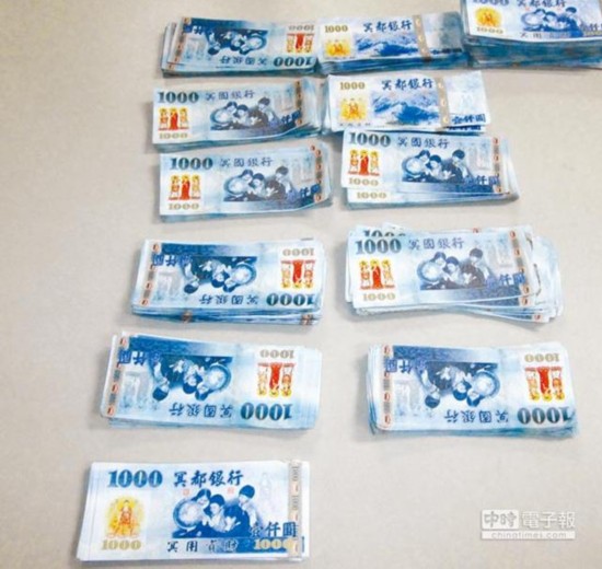 "冥界银行"道具钞票1千余张.(图片来源:台湾《中国时报》)