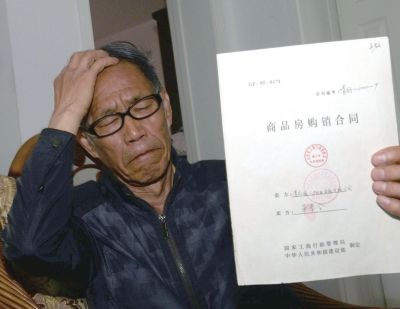 所购房屋遭抵押18年难办产权证 青岛房管部门称非个案--房产--人民网