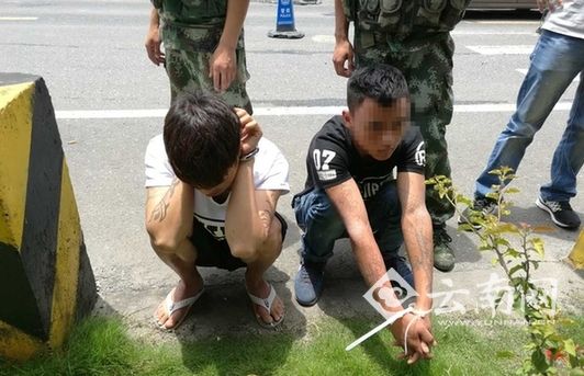 云南腾冲警方查获一起运输毒品案 查获毒品鸦片500克(图)
